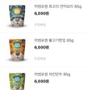 어썸포썸