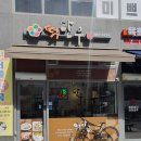 호려울마을501동앞 이미지