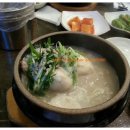 먹고힘내 이미지