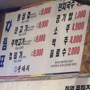 왕돼지 이미지