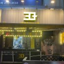 큐버블티 이미지