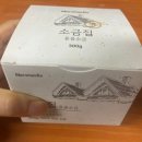 소금부식 - 연제구 거제시장로14번길 28 | 건강한 아침을 위한 선택! 소금집 용융소금 솔직 후기!🧂