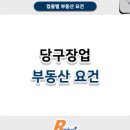 당구장업 이미지