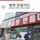리퍼브 이미지