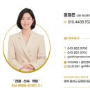 자이킹공인중개사사무소 이미지