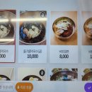 오케이안마원 이미지