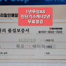 신안밧데리 이미지