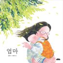 이명애