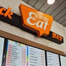 황전(완주) | 황전휴게소 딸기모찌 먹으러 들른 순천만 트릭아트 공원 휴게소 후기