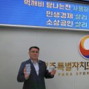 제주특별자치도체육회 이미지