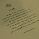스시동동 이미지