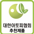 청소마스터비치움 이미지