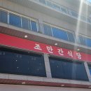 간식당 이미지