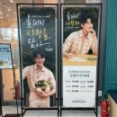 SK하이닉스노동조합(이천) | 경기도 이천 샤브샤브 무한리필 전체 메뉴 샤브올데이 첫 방문 후기