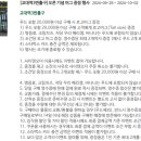 교대역 3번출구 이미지
