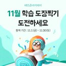 (주)식자재민족