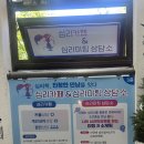 [홍대 심리카페] 내 연애 성향이 궁금하다면? 심리검사부터 심층상담까지 '심리카페점컴'