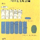 계산3리 이미지