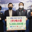 (주)에스탑 이미지