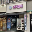 도봉전자담배 이미지