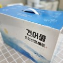 디자인글끼 제작 성호상회 건어물 박스 제작