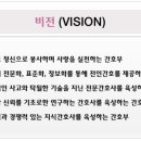 고신대학교복음병원 이미지