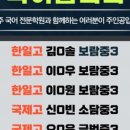 이성주국어전문학원