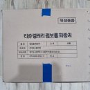 퇴계원6리 이미지