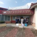 노인전문요양원 이미지