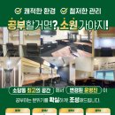 새샘스터디카페