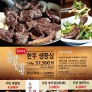 팔등심 이미지