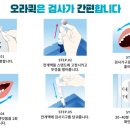 홍대365약국 이미지