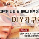 다옴가구 이미지