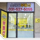 갈매공인중개사사무소 이미지