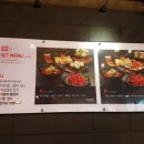 락낙쭈꾸미철판볶음 이미지