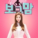(주)보그