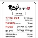 부산축산농협 한우프라자 하단점 이미지