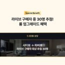 뉴시티유
