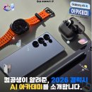 준아카데미