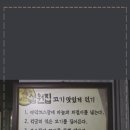 십원집 이미지