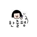 초우맛집식당 이미지