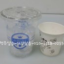 가경얼음 네이버블로그