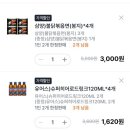 지에스25 군산교육청점 이미지