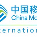 [채용공고] 신입, 차이나 모바일 인터내셔날 2025 Global Graduate Trainee (Korea)