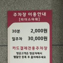 샐러리아다산점 이미지