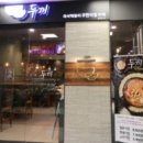 홈플러스(주) 신내점 이미지