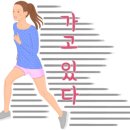 온 타임 이미지