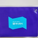 이투어몰