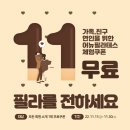 카페 파스쿠찌 익산부송점 네이버블로그