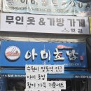 수원-0777 네이버블로그